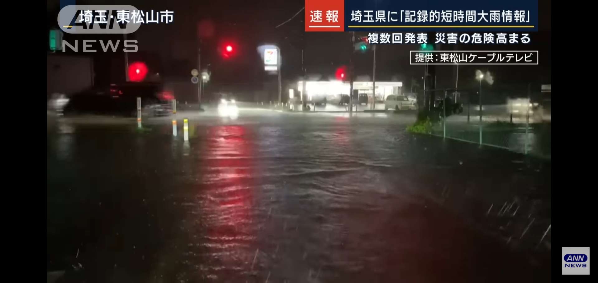 埼玉県 床下浸水したら床下のカビ対策はカビバスターズにお任せ下さい！