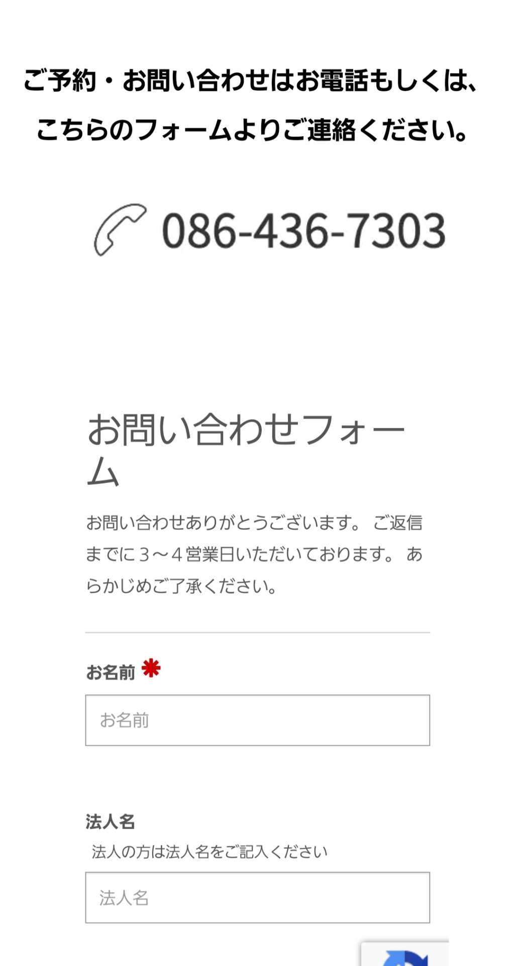 岡山県のカビ問題は、カビ取り・カビ対策専門業者のカビバスターズにお任せください！