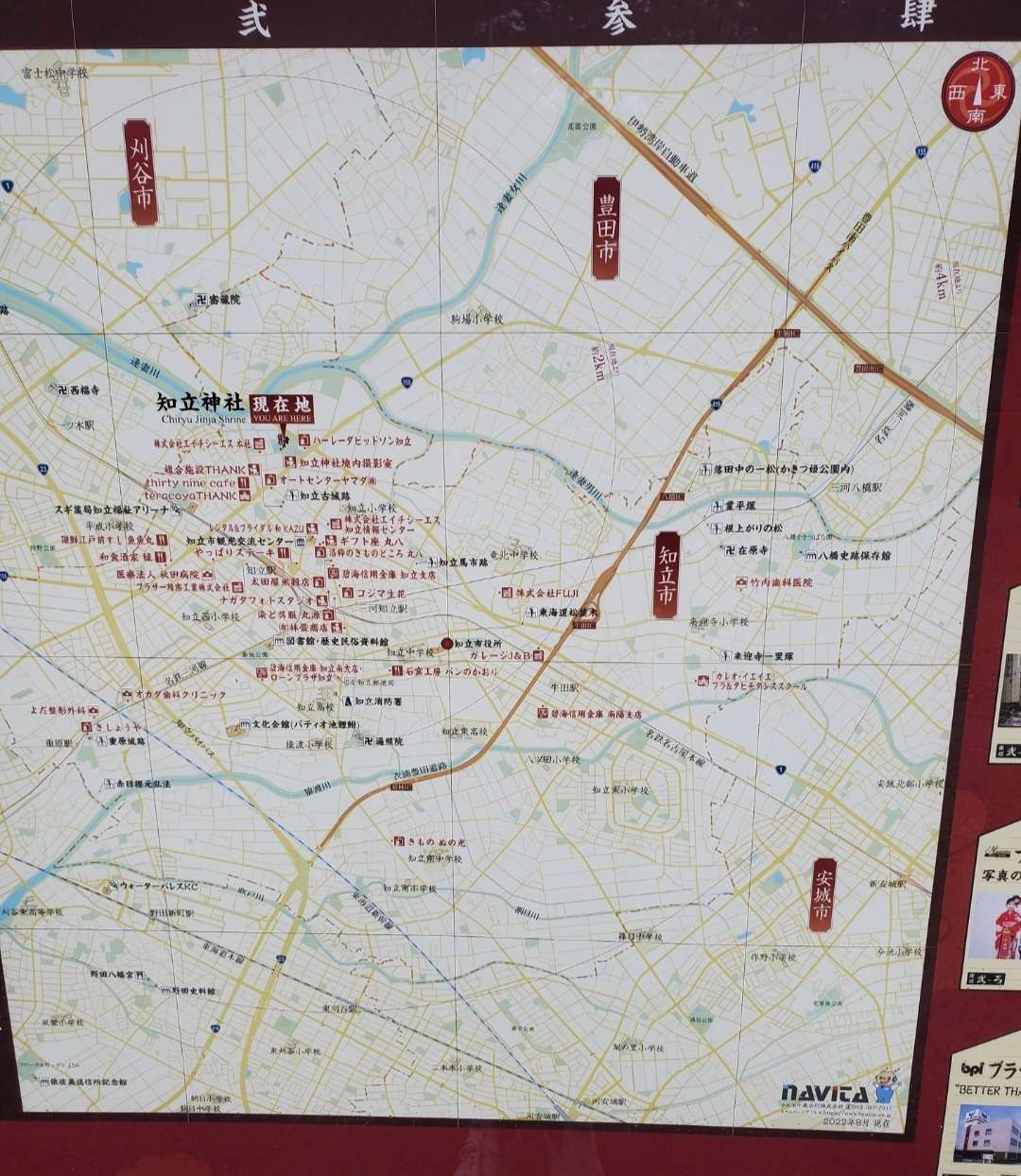 愛知県知立市のカビ問題はカビバスターズが根こそぎ解決させていただきます