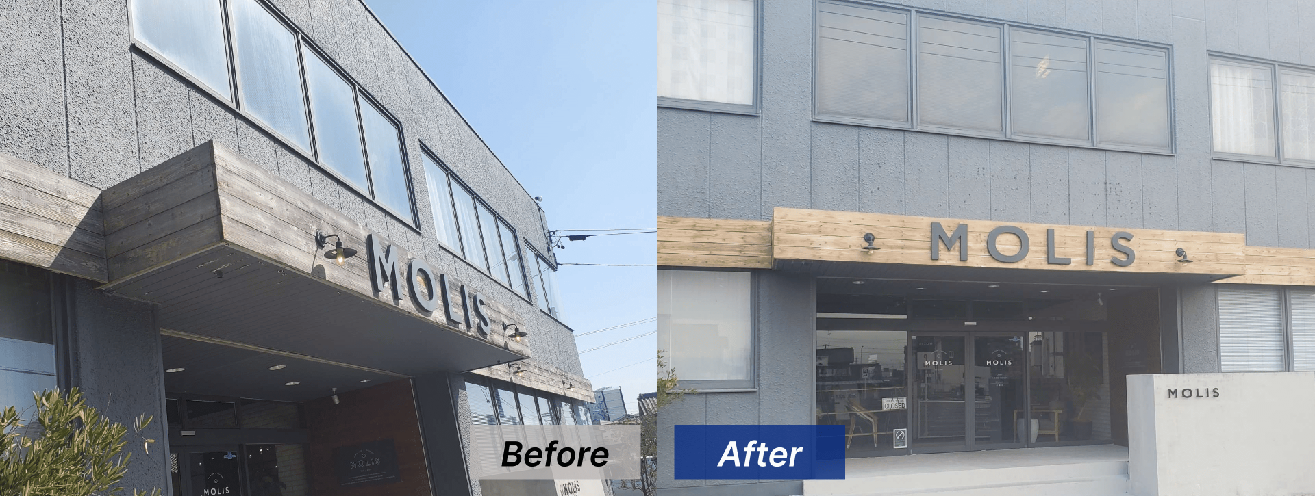 【愛知県東海市】店舗の木製帯と目隠しのカビ取り･カビ対策