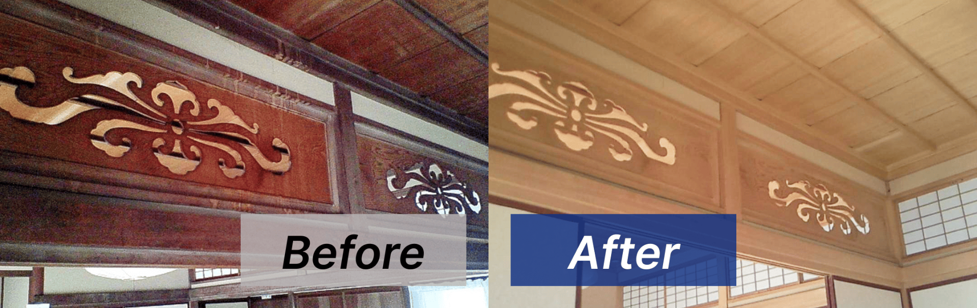 【神奈川県大磯町】安田善次郎邸のカビ取り･カビ対策