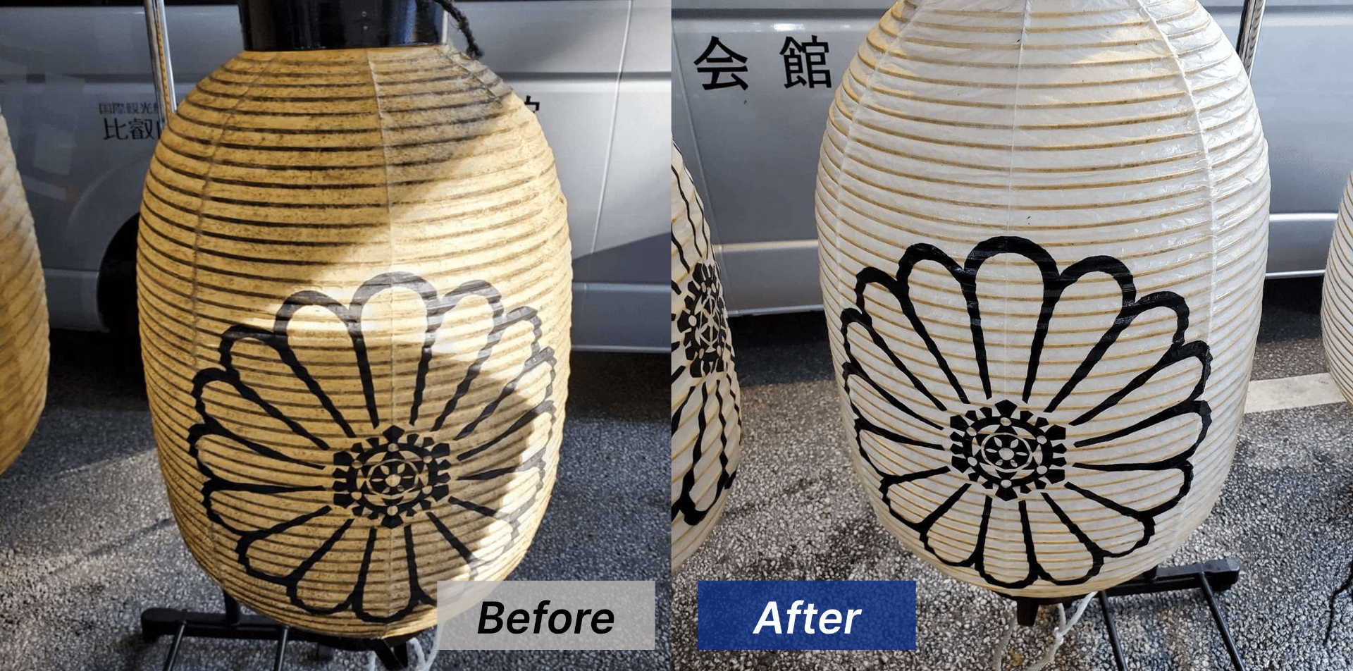 【滋賀県大津市】比叡山延暦寺の提灯をカビ取り･カビ対策