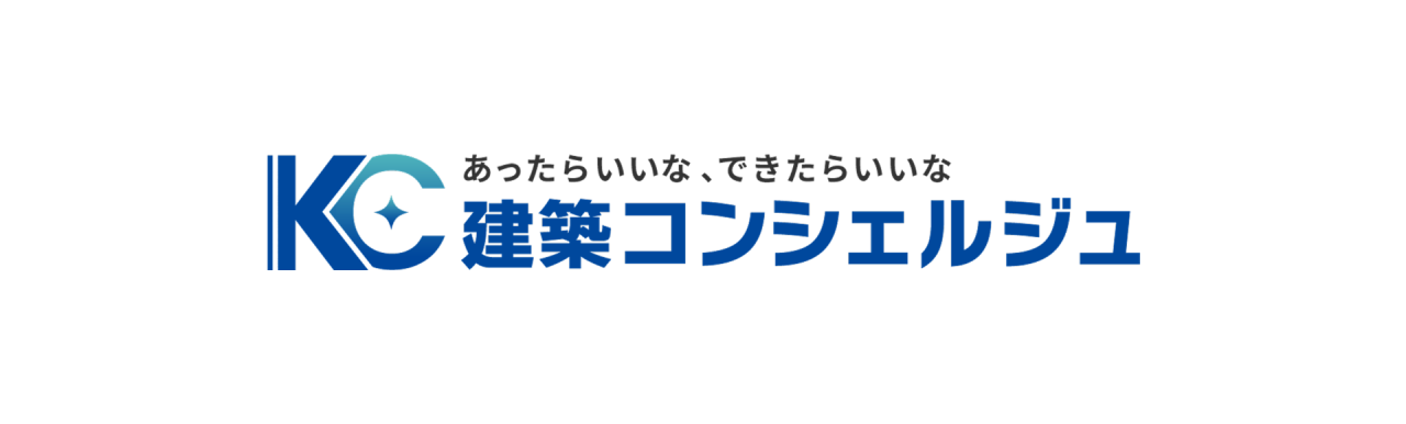 コーティング業者と連携