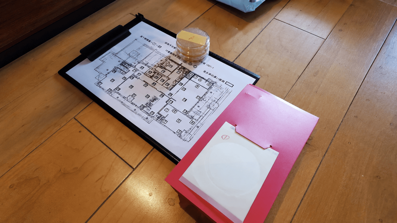 住宅設計図をもとにカビ菌検査を実施
