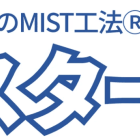 天井にカビが発生する原因とは？放置のリスクをプロが解説！