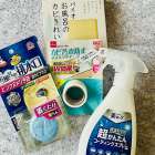 防カビマスキングテープは本当に効果ある？お風呂・窓・キッチンのカビ対策と見落としがちな注意点を徹底解説！