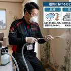 福岡でカビトラブルが多発する理由とは?梅雨・湿気・住宅構造から専門家がわかりやすく解説