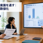カビ対策の稟議を通す｜真菌検査と数値化