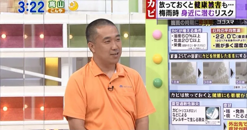 CBCテレビ｢ゴゴスマ｣に出演
