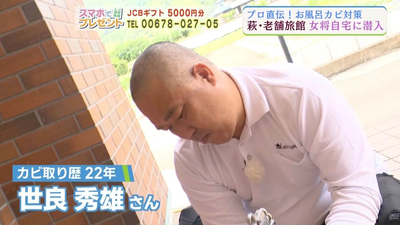 TBSテレビ｢ひるおび｣に出演