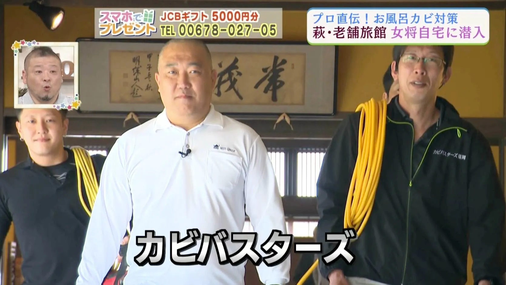 TBSテレビ「TBS NEWS DIG」に出演