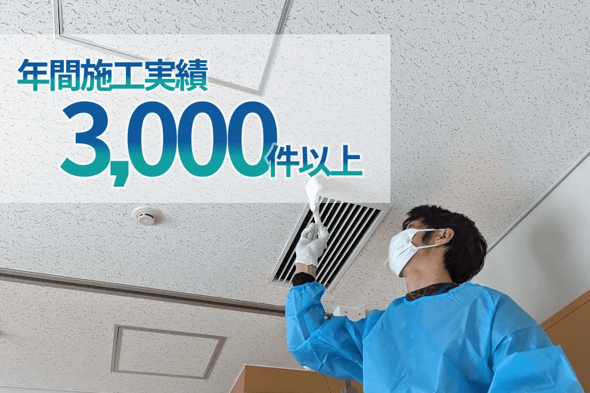 設計ミスが引き起こすカビ問題とその対策：建物診断と真菌検査の重要性