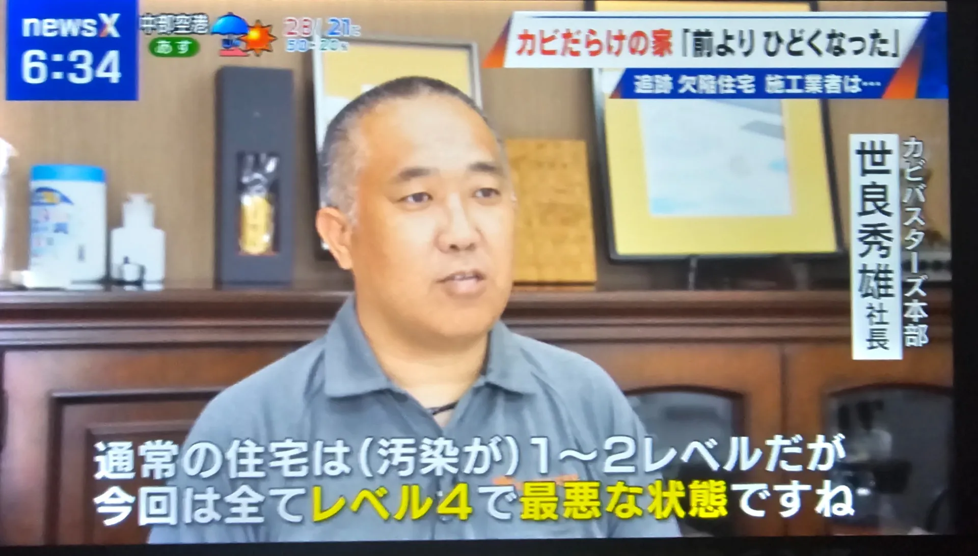 CBC「newsX」に出演