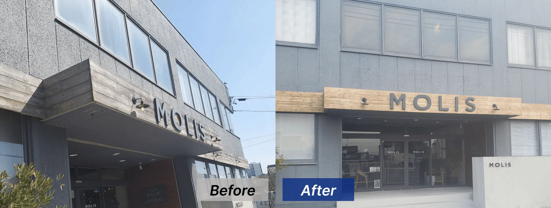 木製帯のカビ取り