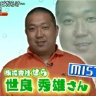 メディア情報